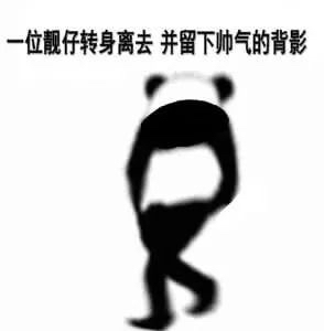 好无聊，先记个仇