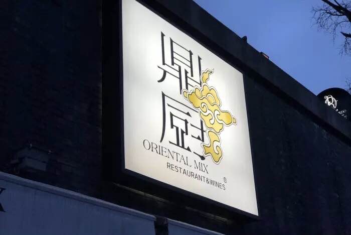 今年520去哪吃？这里有一份南通餐厅约会推荐等你打开