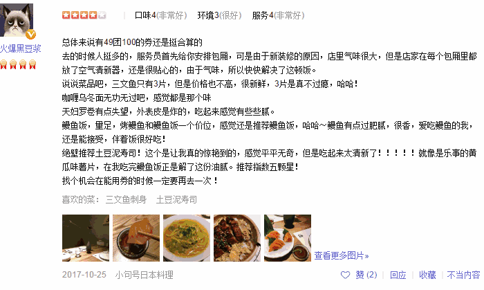 今年520去哪吃？这里有一份南通餐厅约会推荐等你打开