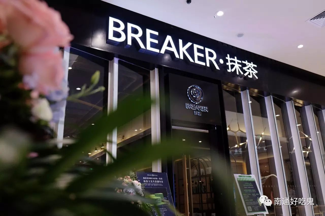 今年520去哪吃？这里有一份南通餐厅约会推荐等你打开