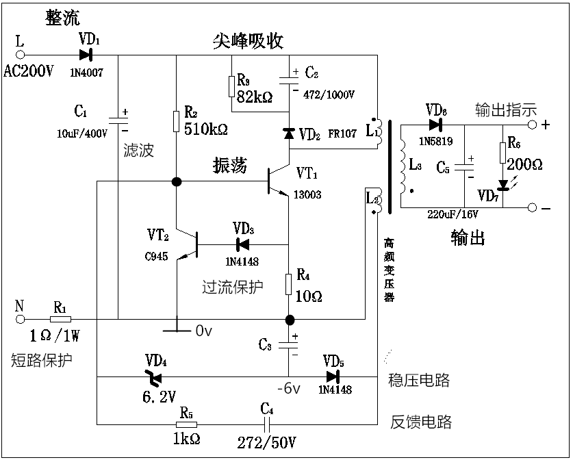 酷派手机充电器电路图详解-经典手机充电器电路图分析-分立元件的代表
