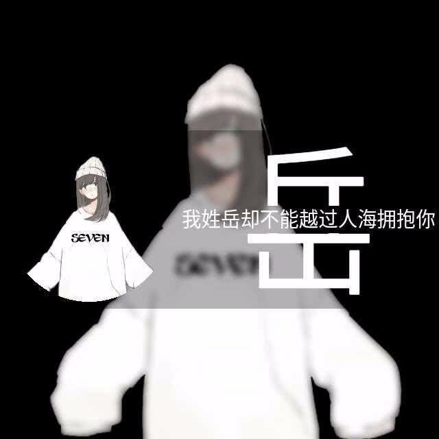 绝美520，你的姓氏里，藏着哪句情诗？