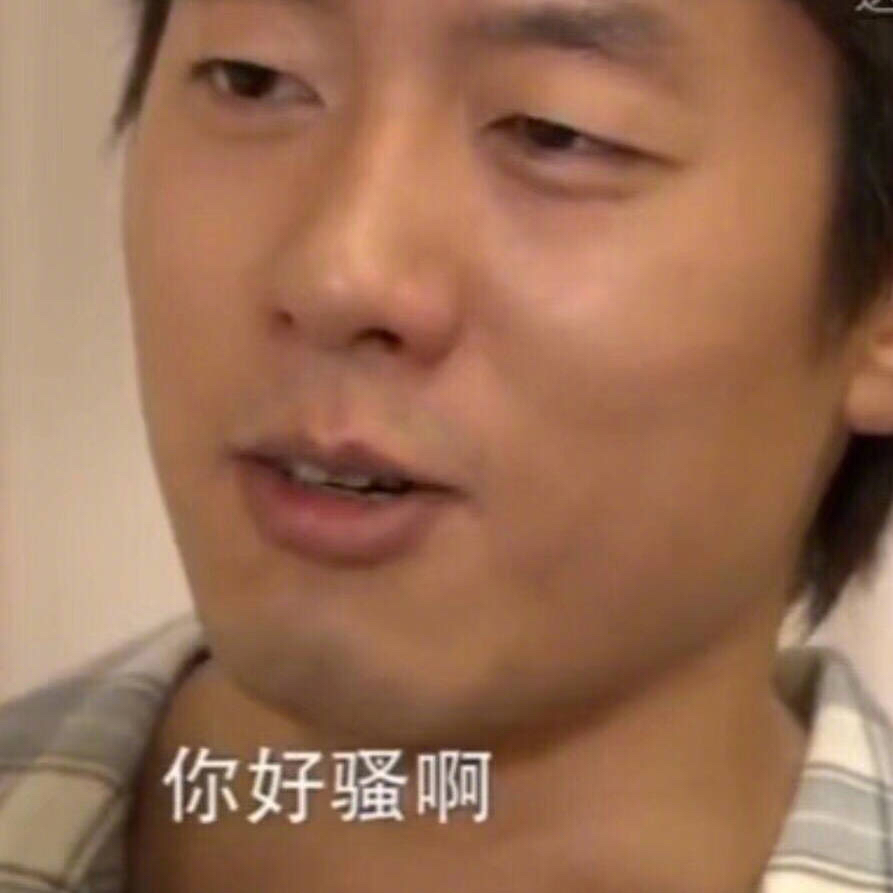 我现在没时间听什么狗屁浪漫爱情故事 我只想吹空调