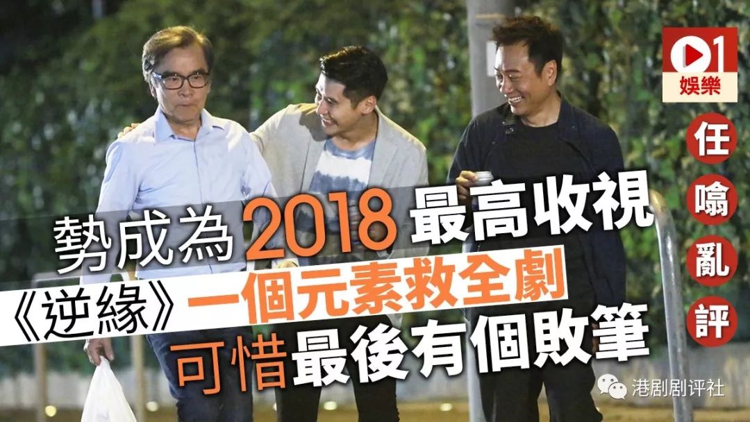 佛教电影逆缘好看吗 _晶羽科技