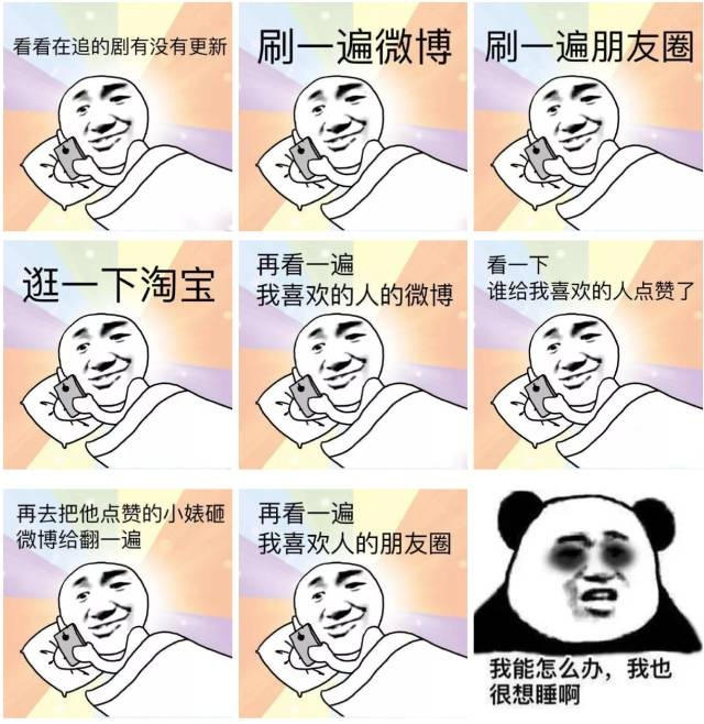 水肌澳补水护肤：我为什么叫你一定要好好睡觉