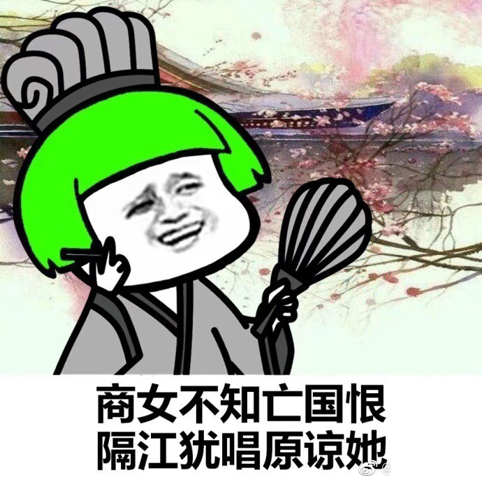 蘑菇头原谅色表情包