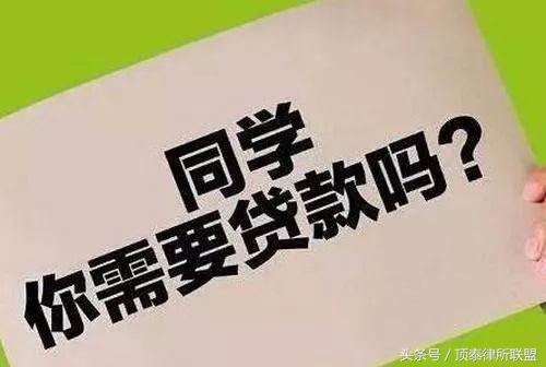 律师说：深陷“套路贷”，入坑了怎么办？