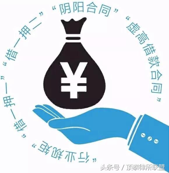 律师说：深陷“套路贷”，入坑了怎么办？