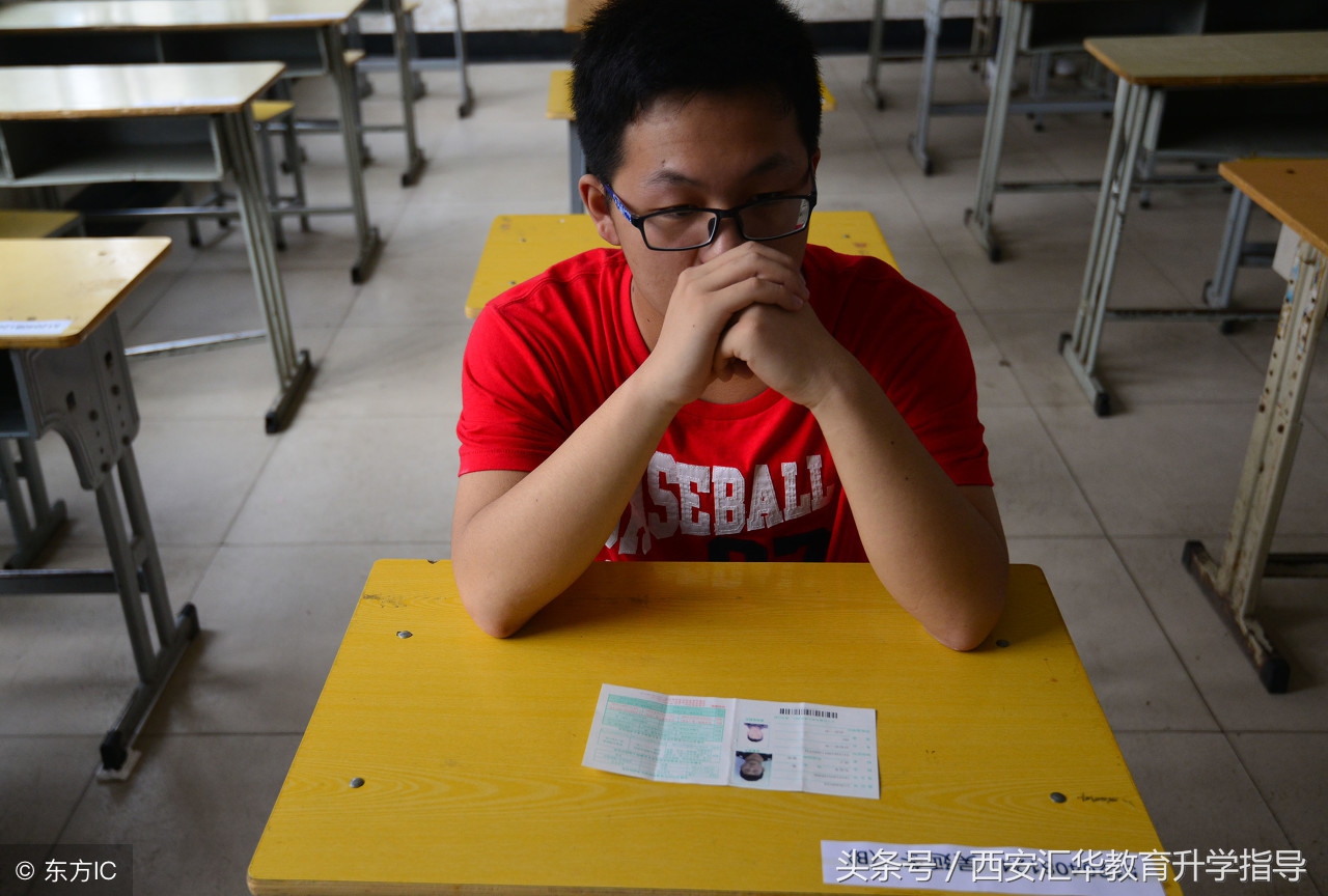 碑林区发布：2018陕西高考《高考考生守则》！所有考生必须遵守！