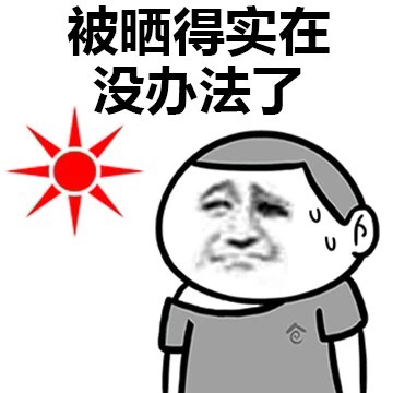 寻找一个伞友