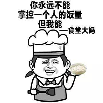 你不能的，但我能