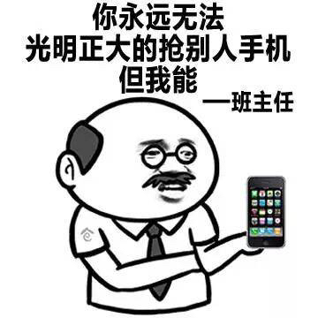 你不能的，但我能