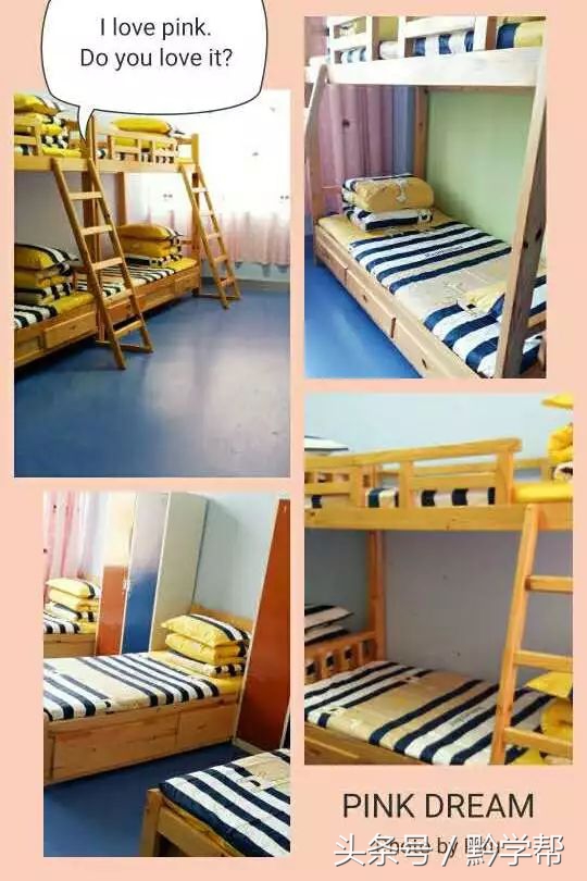贵阳12所民办学校宿舍大PK！原来你家娃的寝室长这样~