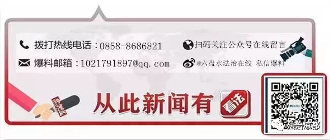 为什么说世界杯押注停售了(凉都球迷们！为什么多个世界杯竞猜平台停售？！答案在这里)