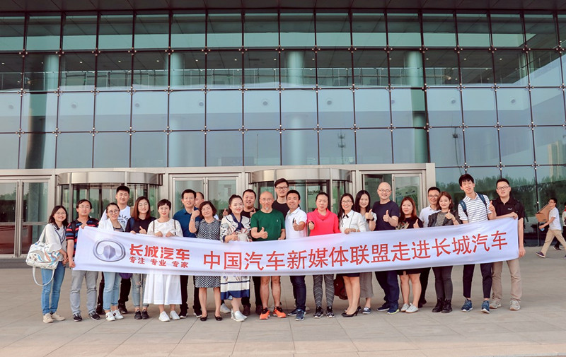 探秘长城汽车总部：解码保定智造传奇