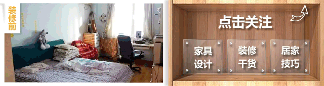 史上最全装修名词详解：从基础到专业，一文掌握装修必备术语