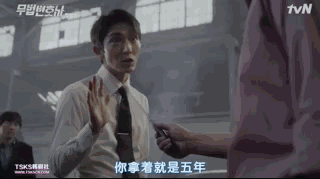 痞子律师撩妹被揍？这部韩剧打破今年最高首播收视！