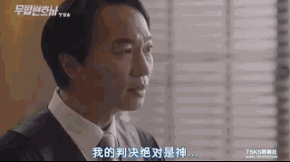 痞子律师撩妹被揍？这部韩剧打破今年最高首播收视！