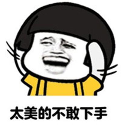 幽默单身狗的个性签名 搞笑单身狗自嘲语录 单身狗图片逗比「图」