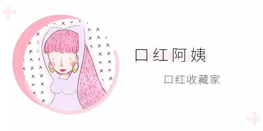 送女生不会出错的口红色号（送女生的口红推荐）