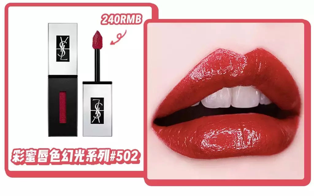 送女生不会出错的口红色号（送女生的口红推荐）