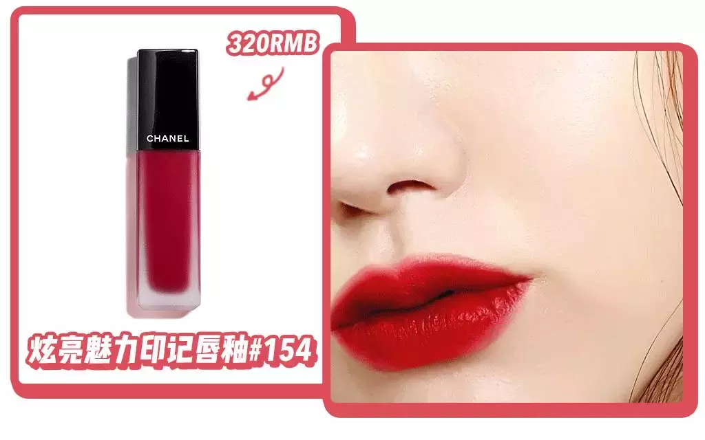 送女生不会出错的口红色号（送女生的口红推荐）