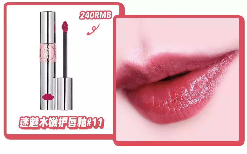 送女生不会出错的口红色号（送女生的口红推荐）