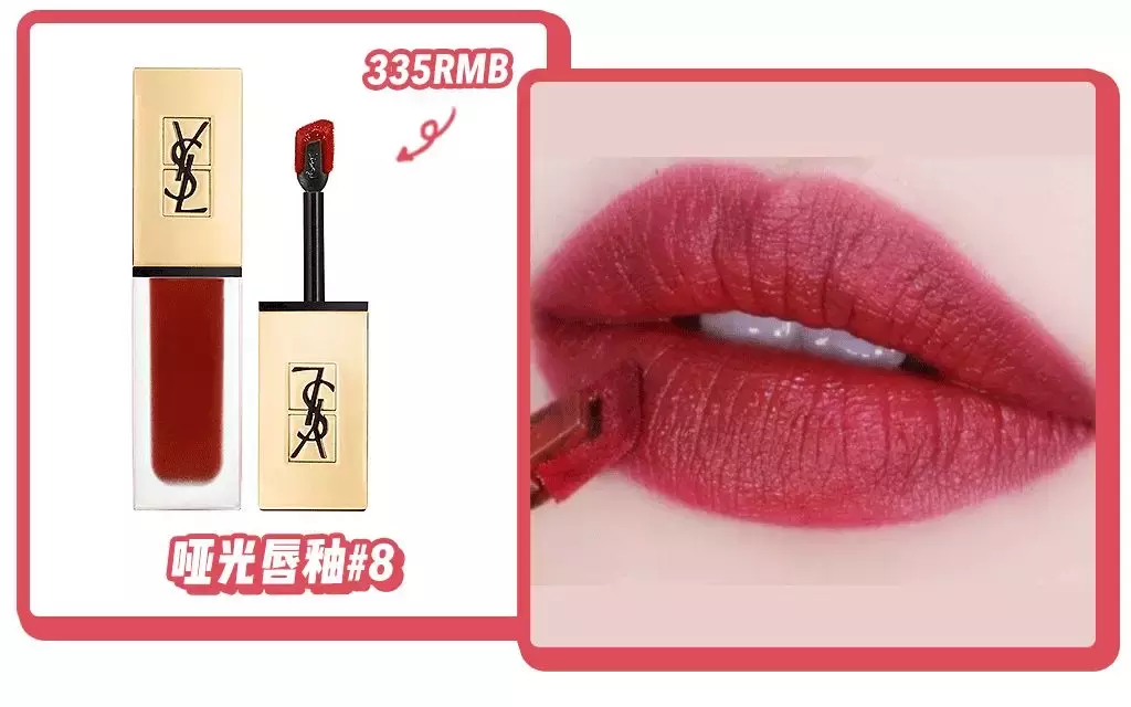 送女生不会出错的口红色号（送女生的口红推荐）