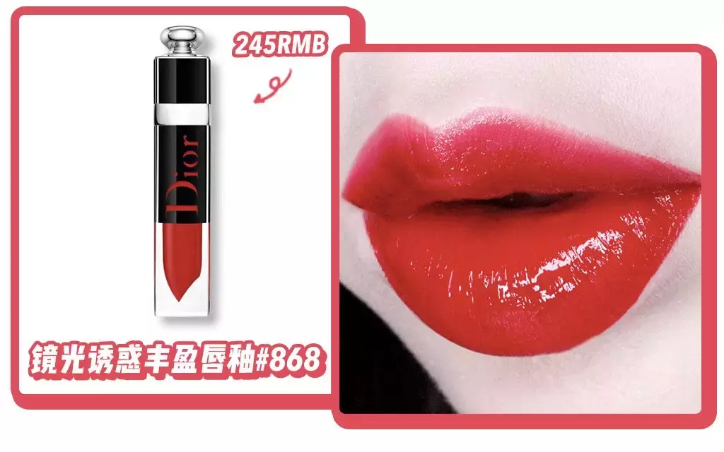 送女生不会出错的口红色号（送女生的口红推荐）