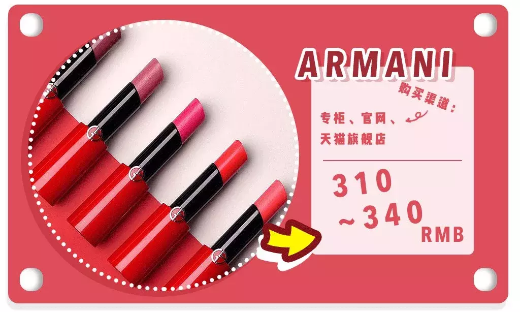 送女生不会出错的口红色号（送女生的口红推荐）