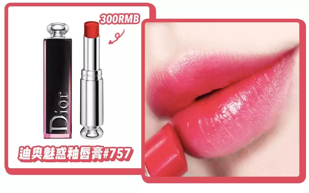 送女生不会出错的口红色号（送女生的口红推荐）