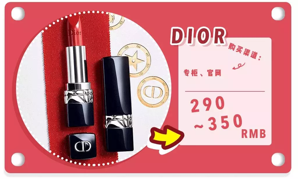 送女生不会出错的口红色号（送女生的口红推荐）