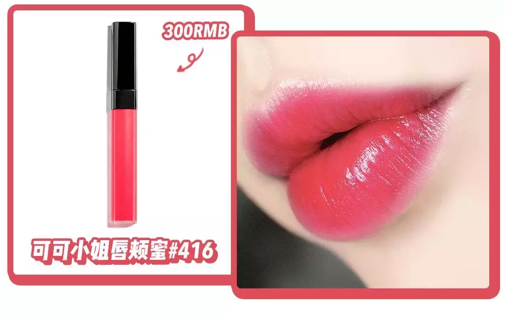 送女生不会出错的口红色号（送女生的口红推荐）