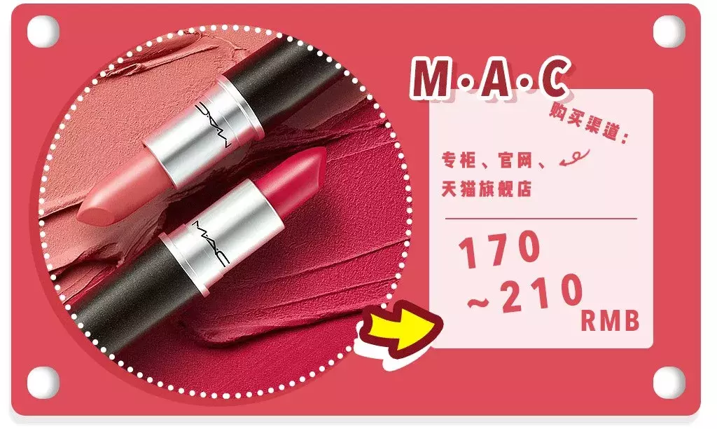 送女生不会出错的口红色号（送女生的口红推荐）