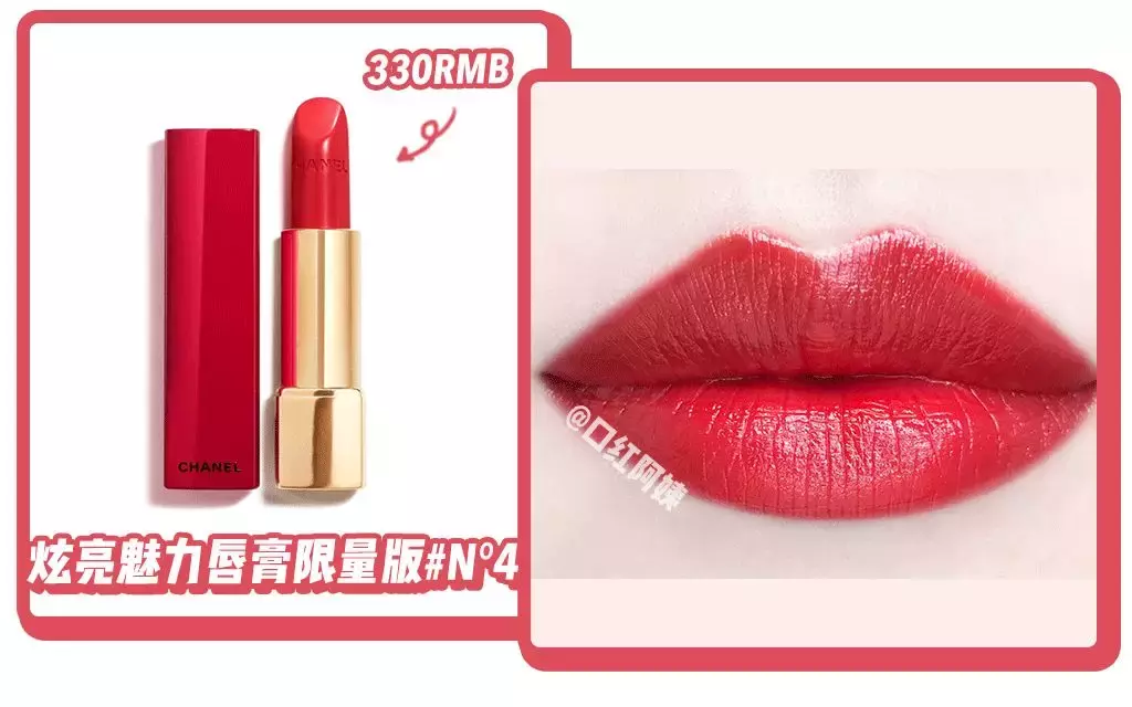 送女生不会出错的口红色号（送女生的口红推荐）