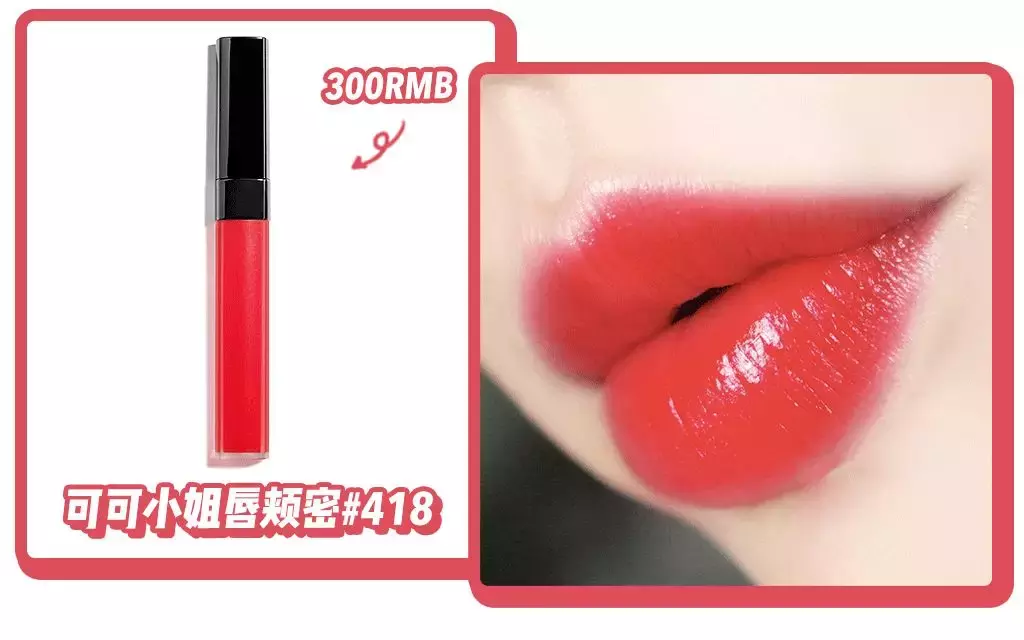 送女生不会出错的口红色号（送女生的口红推荐）