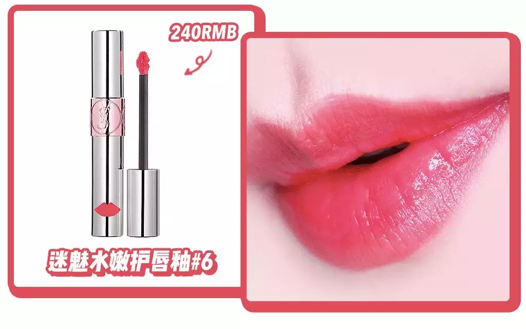 送女生不会出错的口红色号（送女生的口红推荐）