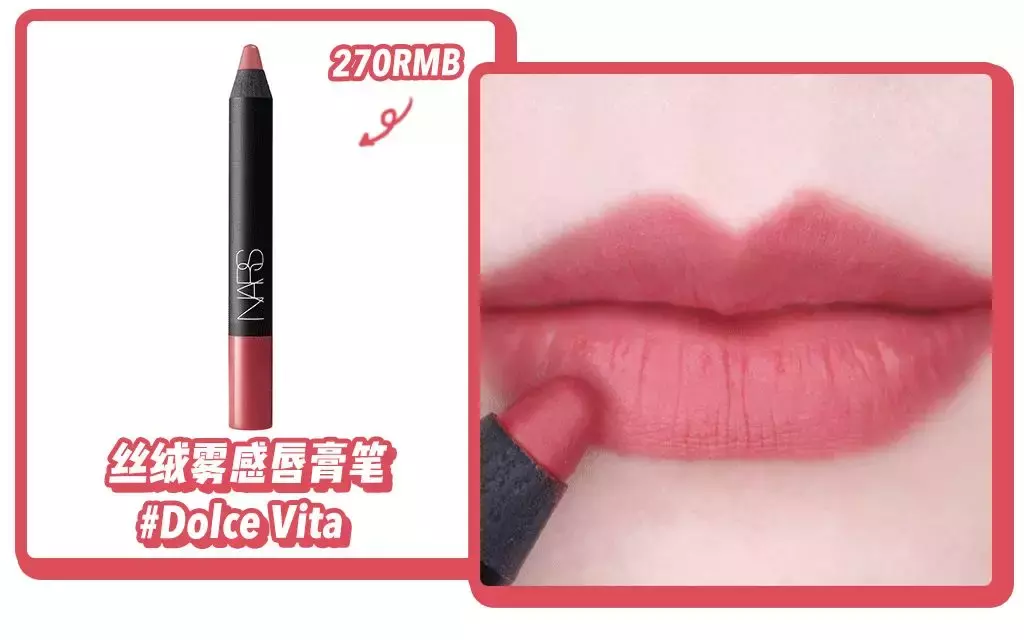 送女生不会出错的口红色号（送女生的口红推荐）