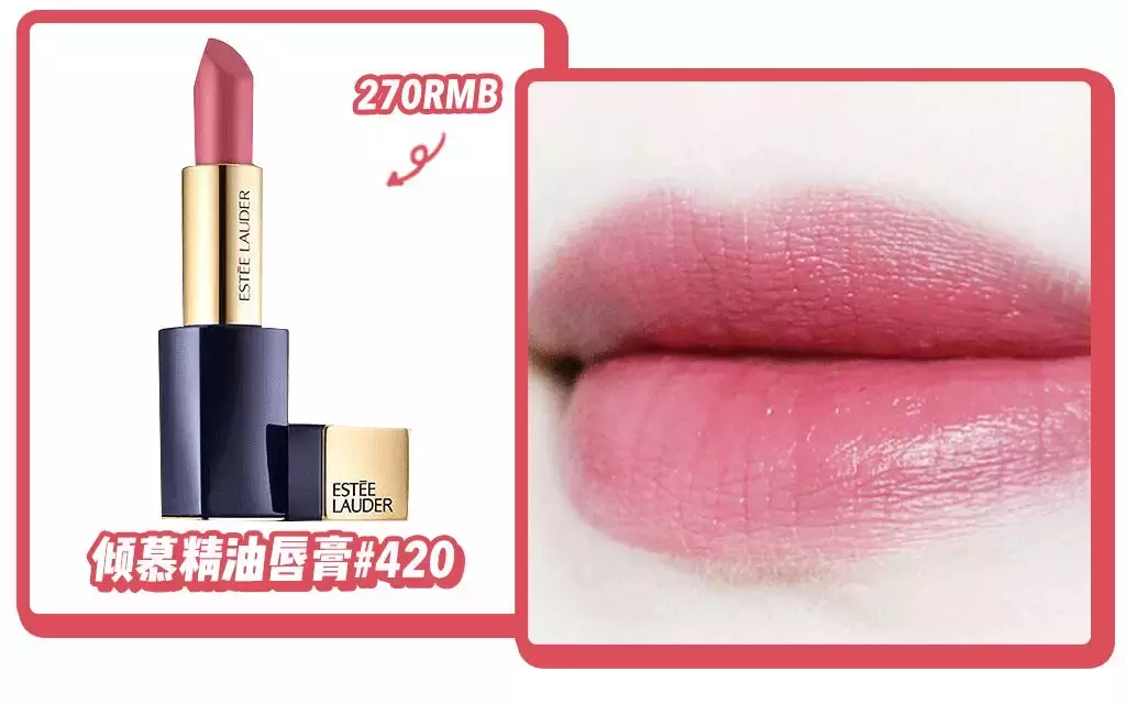 送女生不会出错的口红色号（送女生的口红推荐）