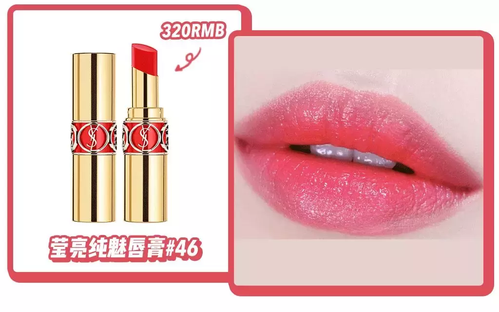 送女生不会出错的口红色号（送女生的口红推荐）