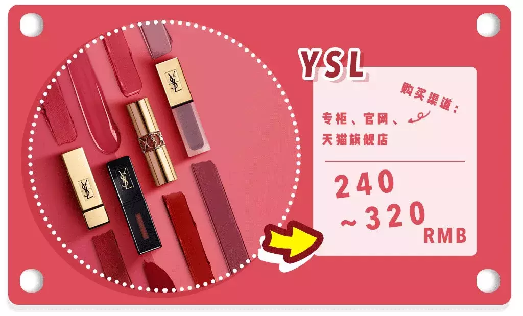 送女生不会出错的口红色号（送女生的口红推荐）