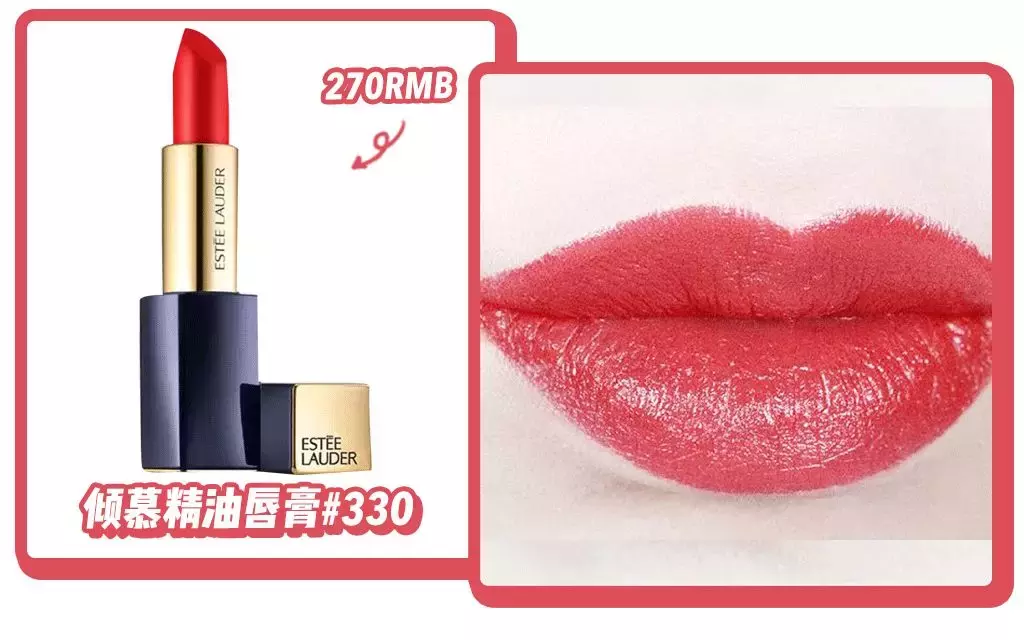 送女生不会出错的口红色号（送女生的口红推荐）