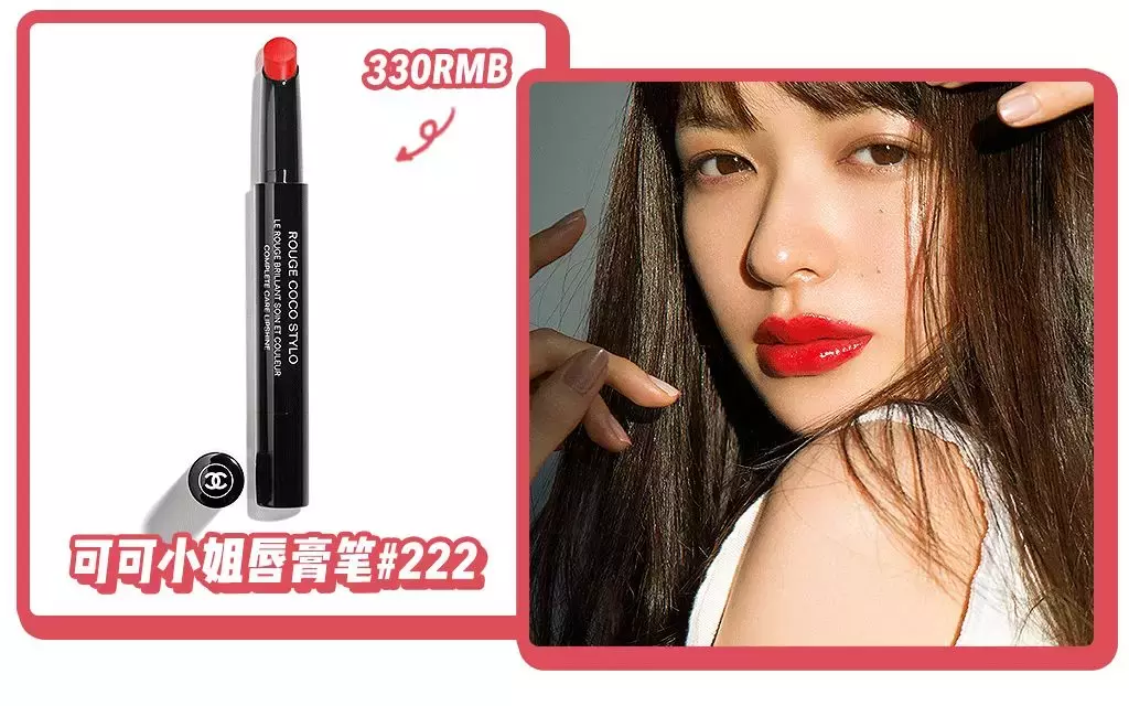送女生不会出错的口红色号（送女生的口红推荐）