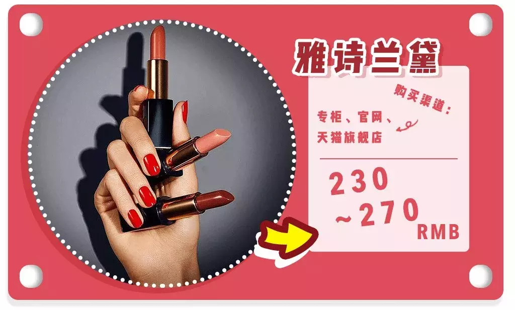 送女生不会出错的口红色号（送女生的口红推荐）