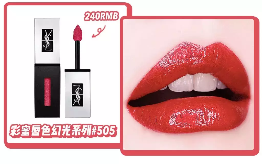 送女生不会出错的口红色号（送女生的口红推荐）