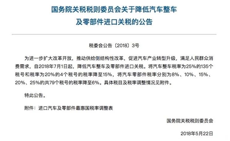 关税降至15%后！进口奔驰C级狂降3万5！