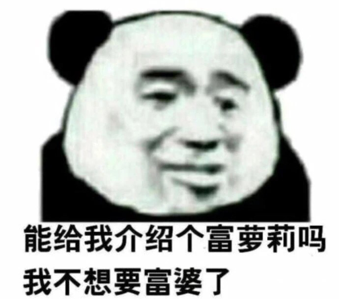 现代九大骗术