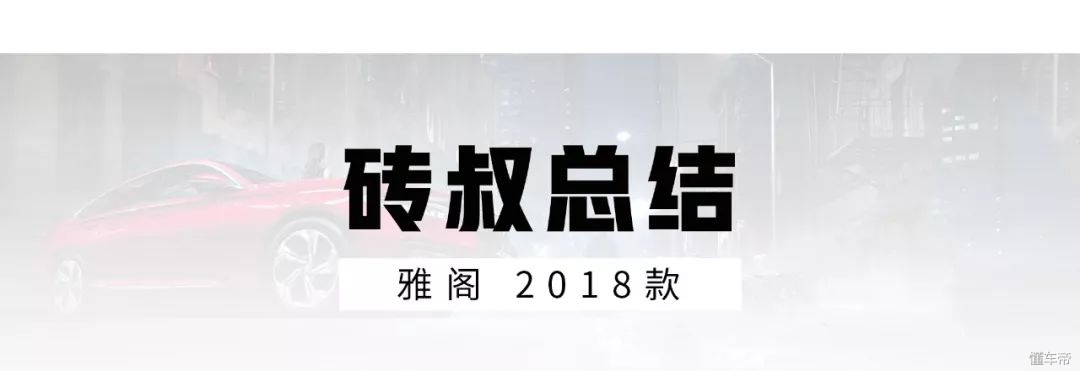 16.98万起，国内知名度最高的合资B级车之一，全新一代已经到店