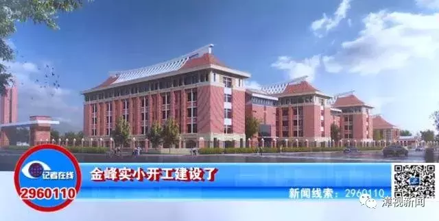 所有人，漳州正在发生这些翻天覆地的变化！