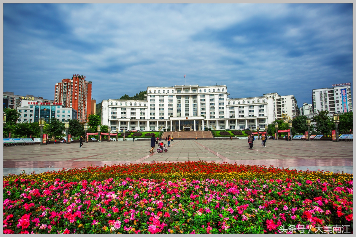 恭喜！南江县通过创国卫技术评估，多图展现南江县城新风貌